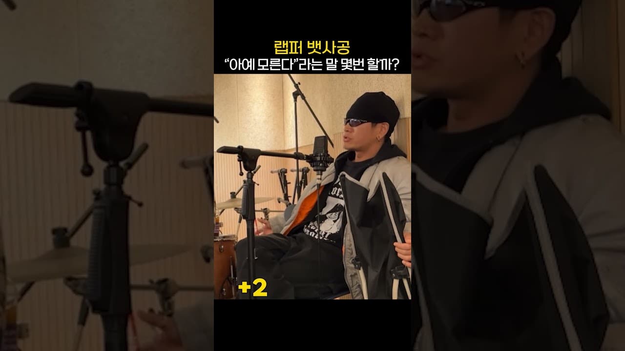 뱃사공은 모른다는 말을 총 몇번할까