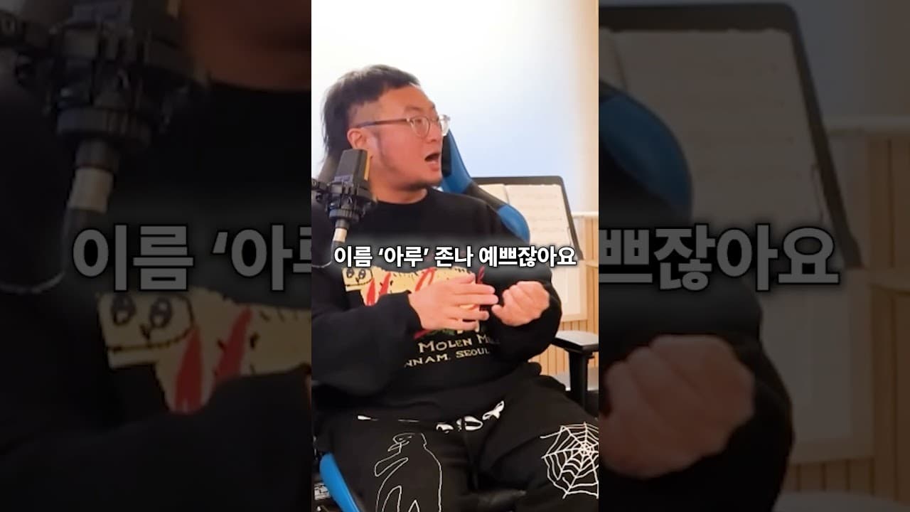 김간지 첫사랑