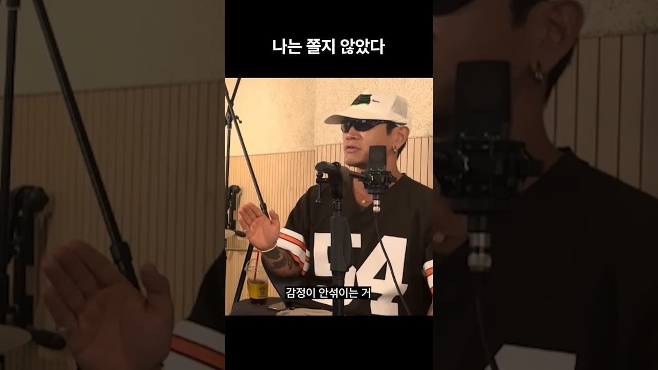 쫄지않고 싸움을 피하는 방법