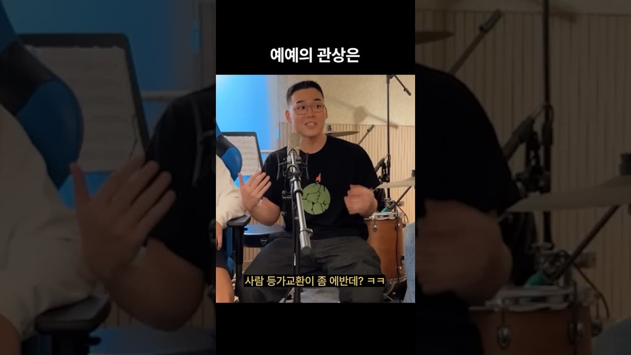세계최초 AI 관상