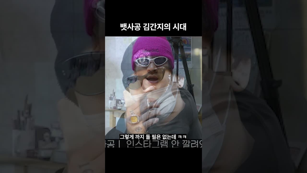 뱃사공 김간지의 시대