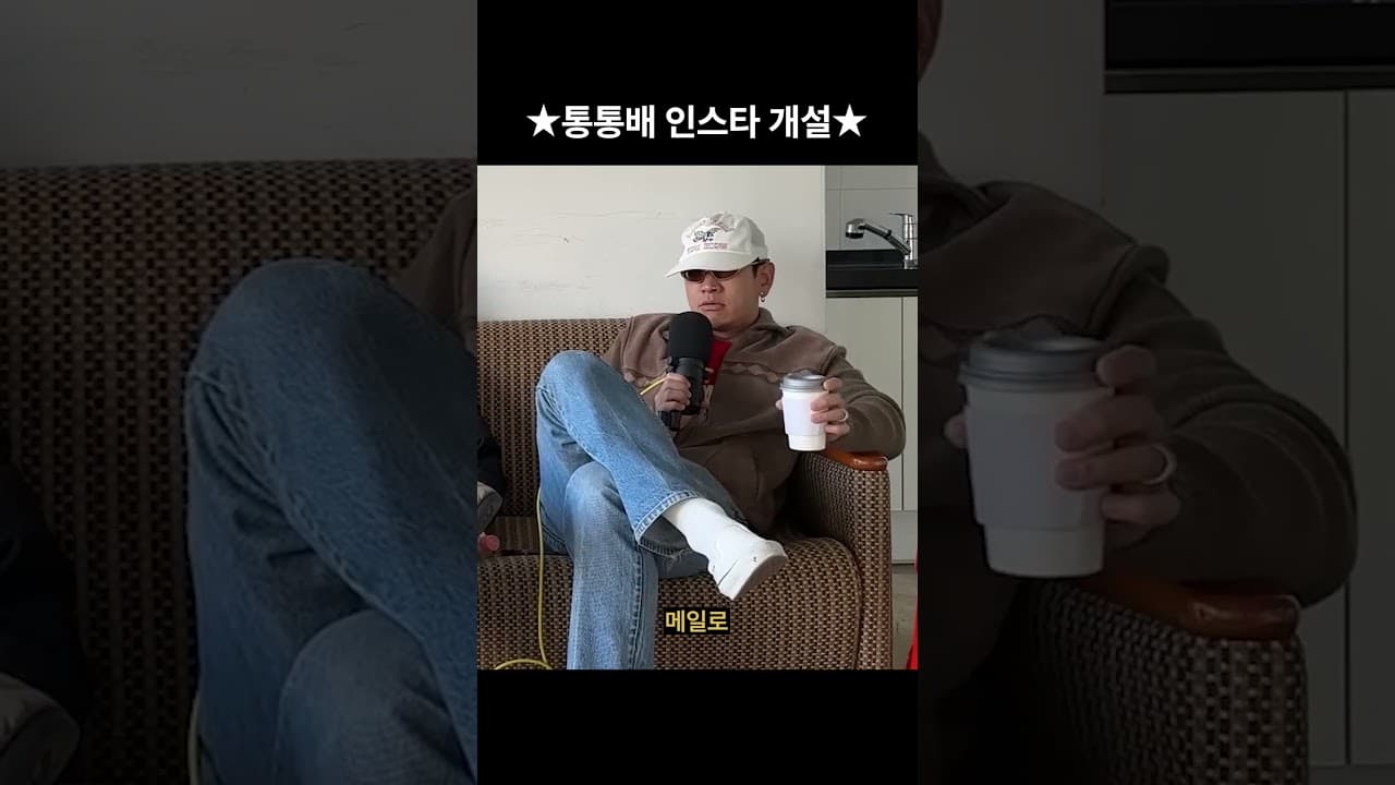 하키포키 인스타 개설