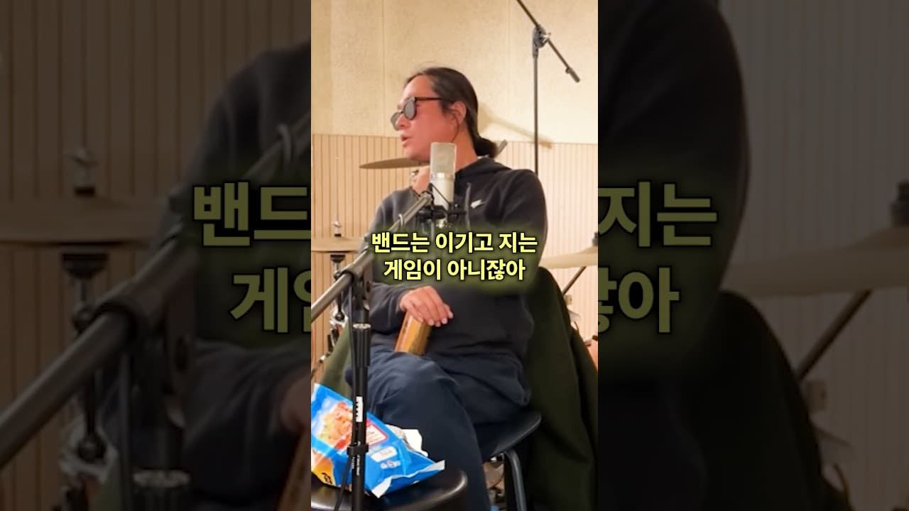 음악은 이기고 지는 게 아니다