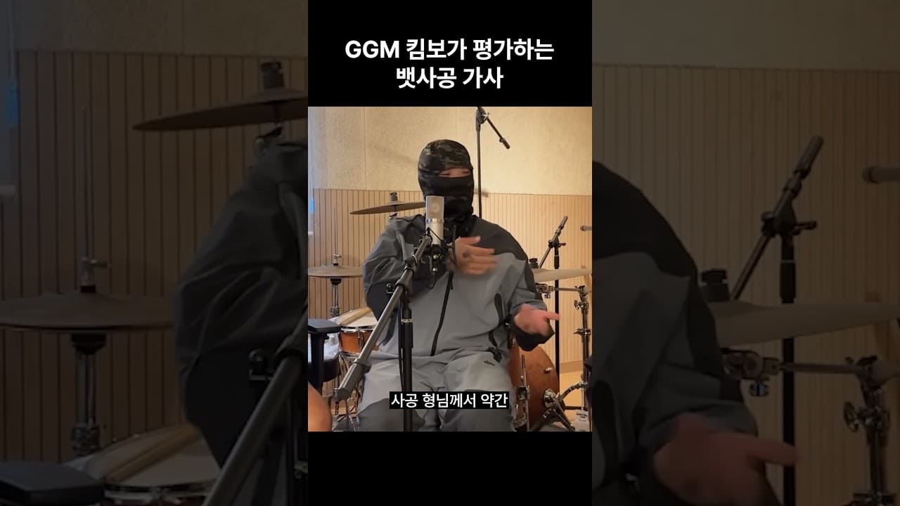 킴보의 민증번호를 까버려