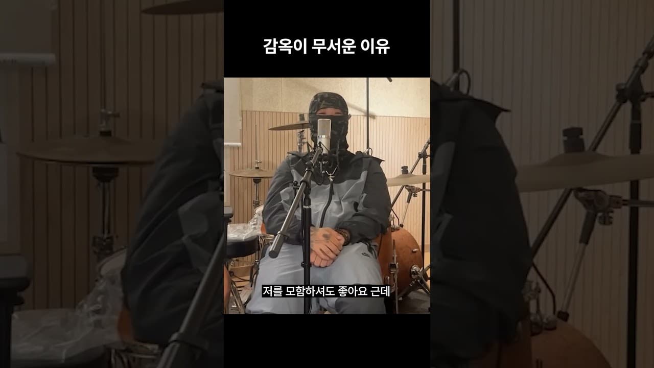 감옥에 가고 싶다!!!!