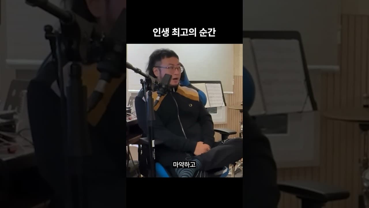 최고의 순간을 찾아서